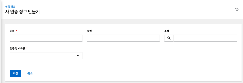 genie-credentials-add
